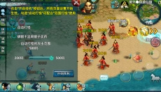 飘渺寻仙曲手游 截图