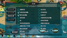 飘渺寻仙曲手游 截图
