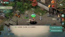 剑网1归来 截图