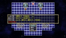 我要成为铸剑师手游 截图