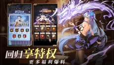爱琳诗篇手游 截图