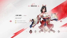 永劫无间OPPO版 截图