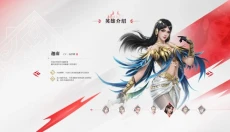 永劫无间OPPO版 截图