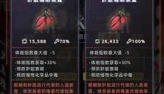 未来人生折相思版 截图