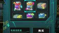 未来人生折相思版 截图