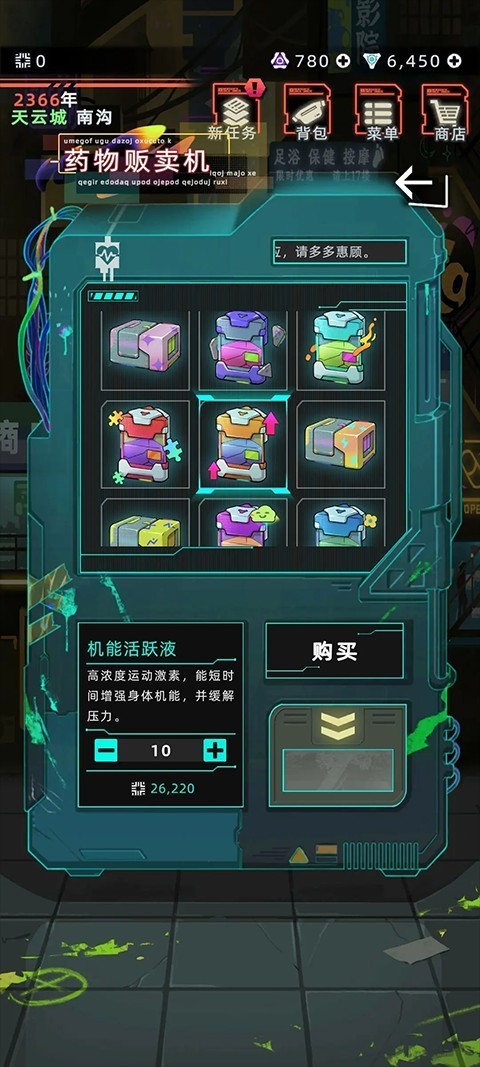 未来人生折相思版