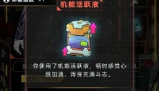 未来人生折相思版 截图
