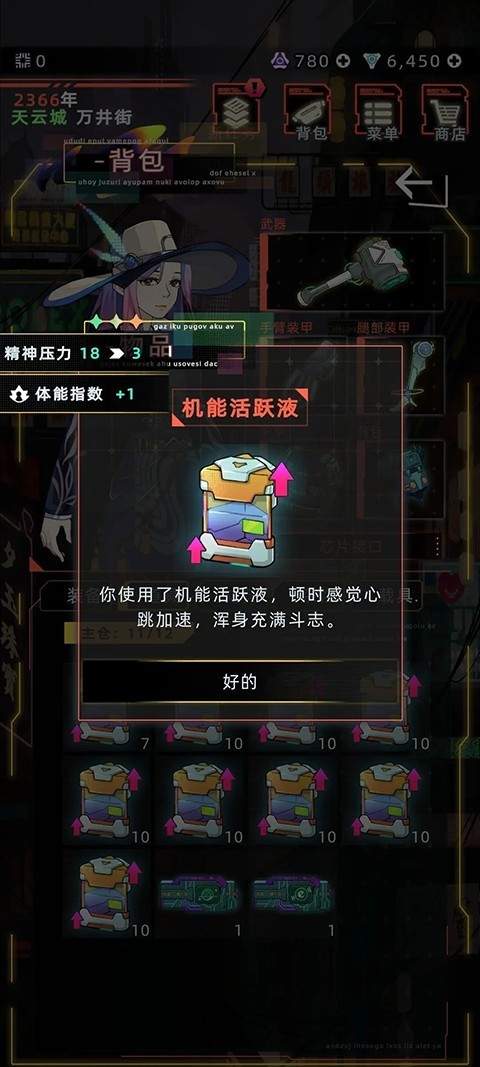 未来人生折相思版