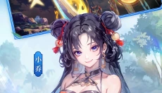 三国云梦录游戏 截图
