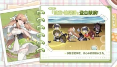 崩坏学园2游戏 截图