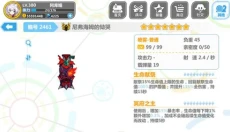 崩坏学园2游戏 截图