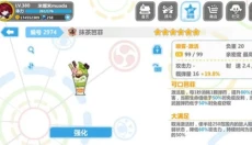 崩坏学园2游戏 截图