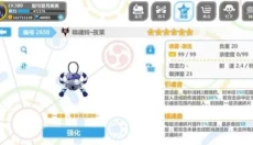 崩坏学园2游戏 截图
