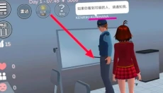 樱花校园模拟器七夕版 截图