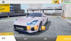 真实公路汽车2手机版 截图