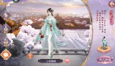 宫廷计手游 截图