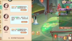 宫廷计手游 截图