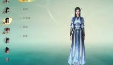 仙剑世界手游 截图