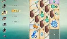 仙剑世界手游 截图