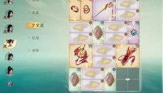 仙剑世界手游 截图