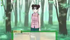 异族崛起中文版 截图