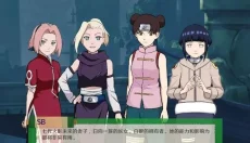 异族崛起中文版 截图