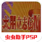 太阁立志传