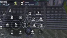 云妄想山海 截图