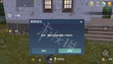 云妄想山海 截图