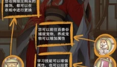 女配养成计划手游 截图