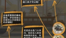女配养成计划手游 截图