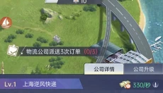 心动女友游戏 截图