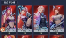 心动女友游戏 截图