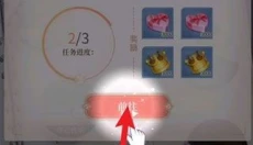 我本千金最新版 截图