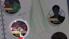 我本千金最新版 截图