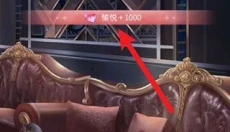 我本千金最新版 截图