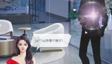 我本千金最新版 截图
