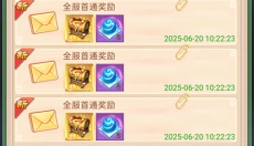幻灵修仙传鬼服版 截图