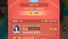 幻灵修仙传鬼服版 截图