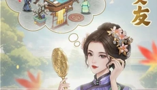 幽梦寻踪手游 截图