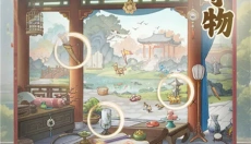 幽梦寻踪手游 截图