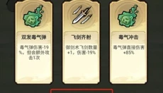 飘渺儒仙手游 截图