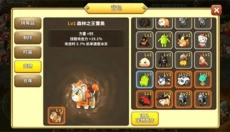 梦幻龙族怀旧版 截图
