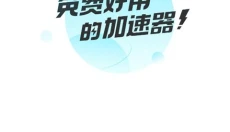 咒术回战幻影夜行最新版 截图