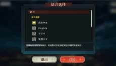 咒术回战幻影夜行最新版 截图
