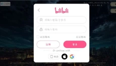 咒术回战幻影夜行最新版 截图