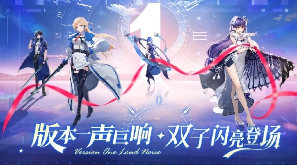 双生幻想手机版