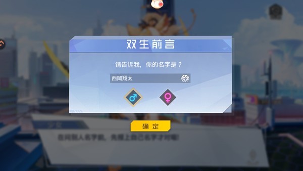 双生幻想最新版2025下载 双生幻想手机版