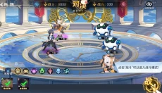 双生幻想手机版 截图