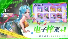 双生幻想手机版 截图